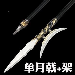 飞6767将吕布枪十般兵器双单月方天画戟长八矛可拆卸长枪红缨未开