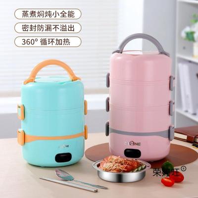 电热饭盒可公插电加热保温上班族办ZL-1000A室饭自动蒸煮器热饭菜