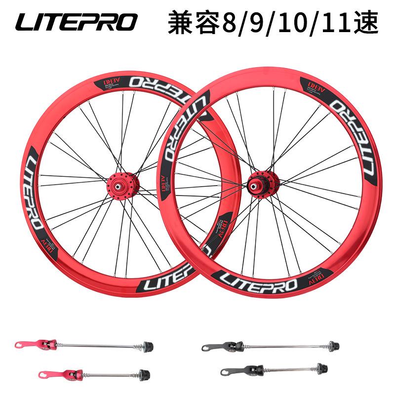 lp6itepro毂l20寸40/451轮组折叠车大刀圈litepro轮碟刹/V刹5培林