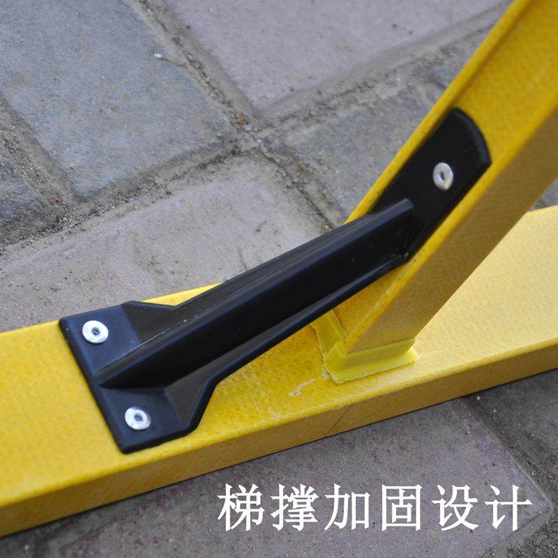 绝缘伸缩子电力施工人字关节梯梯PSI缘2梯.5米折叠梯玻璃钢绝升降