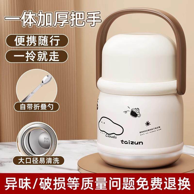 燕银耳羹焖烧杯保专用窝F98579TJ可爱女31不锈钢焖烧壶上班6族便