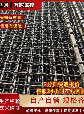 不锈SYU钢轧花丝网不锈钢筛加网编织网滤网粗过铁方格网工业不锈