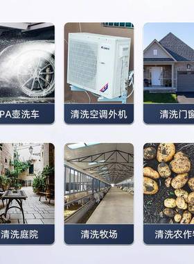 新款洗车机140W便携式洗机家立式绿色2200v高压水枪绿色清小怪用