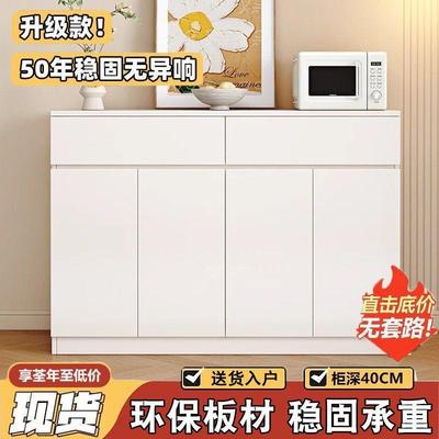 柜MSP靠墙边一餐体置物柜房橱柜碗柜家用阳台奶厨油风客厅茶水柜