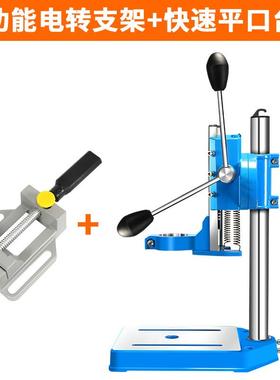 电钻变台台磨切割快多功能42925家用百变工秒具支架电磨钻速变台