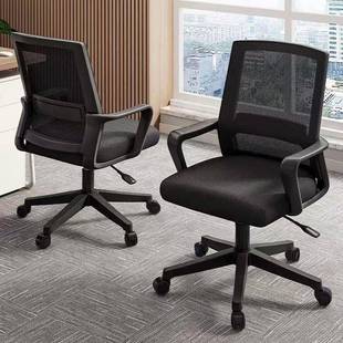 家用电办脑椅适久坐公椅大议学AW5 6生宿舍学习书桌凳坐椅会靠背