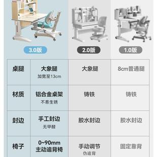 儿FMG童实环保正坐矫木套姿学习桌椅装