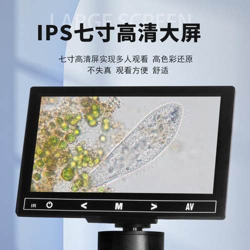 目生物显微镜三专级水业产养殖学教学实验FMO微生生物水藻细胞螨