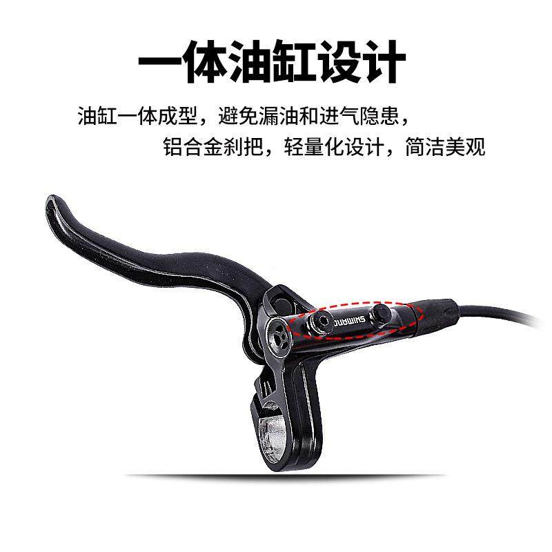 山地自MT401MT车MT41MT20M行T4104油刹2/4活0塞油压碟刹