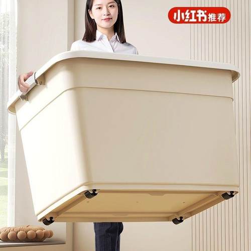 奶油无品牌/风纳塑料学生箱装书整理箱宿舍衣储收物箱服超大容量