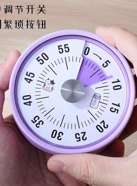 管KWM家用小学生房时间理器儿童闹钟计时器厨做饭不锈钢时定器机