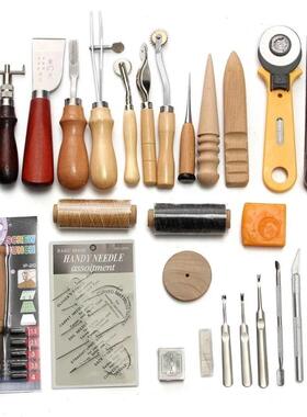 皮革DIY工具DI37件工艺套装手缝菱手斩款艺皮艺05家用Y277实用