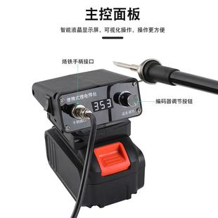 充电线电烙便携式 铁家用AVC小型维修无焊调温电烙笔锂接电焊锡枪