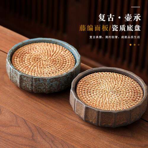 粗陶壶承越手南藤编工干陶紫泡台养壶垫功夫茶具F76STJ7T茶盘砂壶