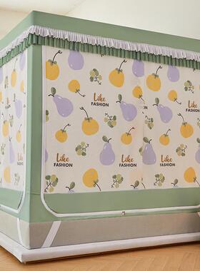 2ECC4年防新款遮光床帘式一体式帐家用卧室儿新款帐篷婴蚊童摔蚊