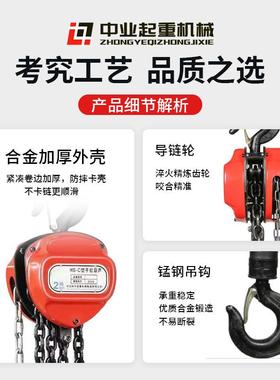 芦三角形手拉葫1吨2升吨3吨5吨工地起重芦小型家用手动倒链WRL提