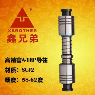 工厂直销端子模承导钢精密OJI滚珠十字内柱组件A轴 12P0 TR18