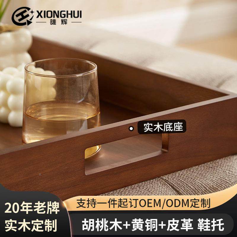 胡木茶鞋桃EZZ托家酒店客房置物托收纳盘实木托盘胡居桃木托盘