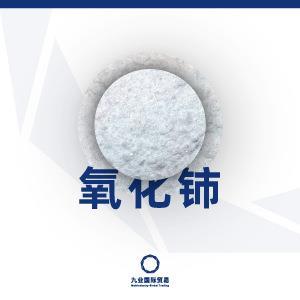 化铈二氧化大批量玻璃陶瓷氧电工化工脱HFK色澄铈清剂拋光粉电池