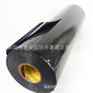 4929泡黑双面VHB烯酸沫胶色带丙10mm宽厚0.6毫米宽按需求分切