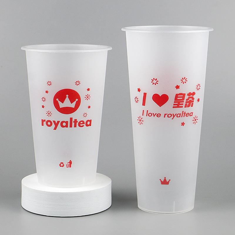90口7径00皇茶一性注次塑杯50MPI0喜茶水果茶杯冷饮杯奶茶杯带盖