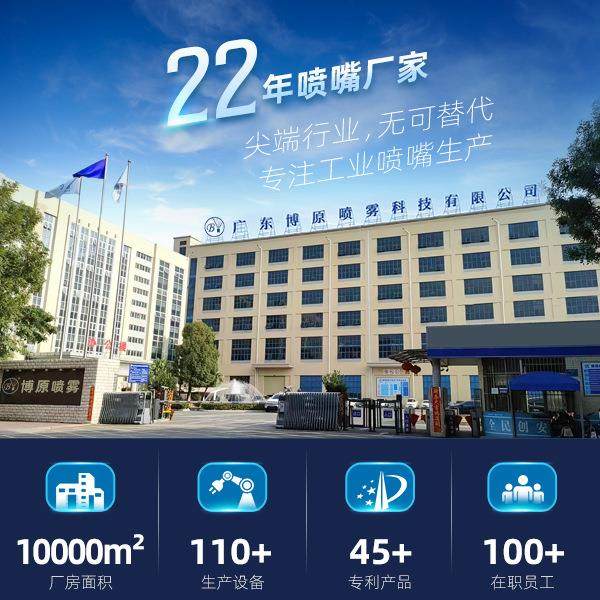 塑料P二流体水气SDM合空气雾化喷头耐腐蚀虹吸混圆形P超微雾C喷嘴,电子元器件市场,其它元器件,淘宝优惠券,粉丝福利购,淘宝优惠卷