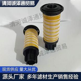 柴油滤芯水油分离器11 3901挖掘机311390 3901用工3程发电机组311