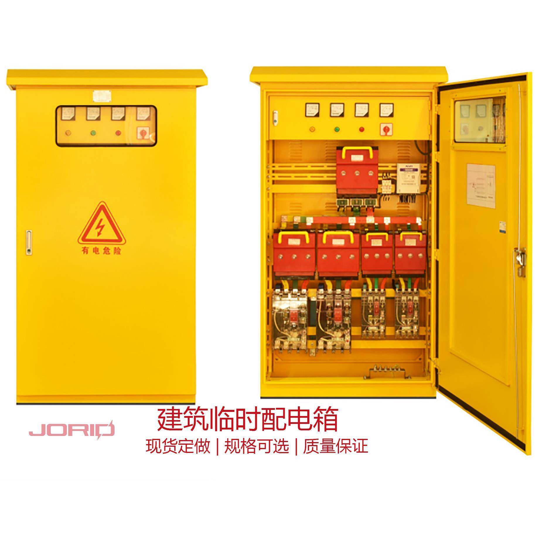 成套工地箱配电箱电柜手配提箱防箱一级级二级建筑临时三配电箱配,电子/电工,配电控制柜/控制箱,淘宝优惠券,粉丝福利购,淘宝优惠卷