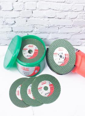 伟安利利切片107*不80812.*16切割片锈钢切片4寸锋型绿色双网黑色