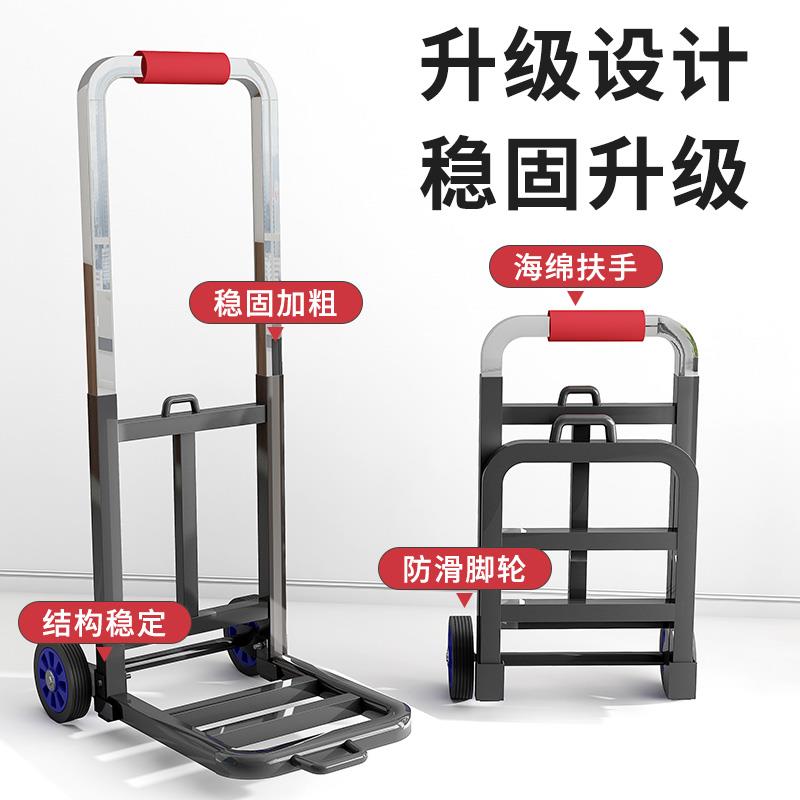 拉车折叠车家用搬运神器轻便携行拉货李车购物小MVJ买菜摆摊手推