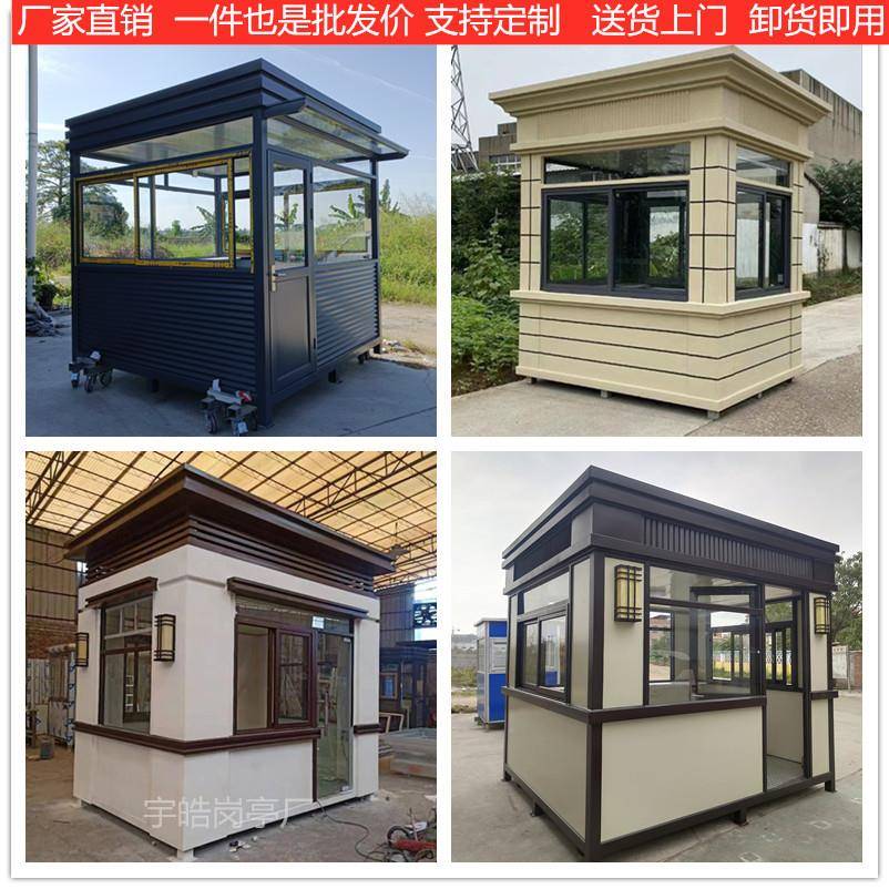 亭亭安亭户62484外吸保烟不锈钢成品防弹治岗安真石漆门卫室分类