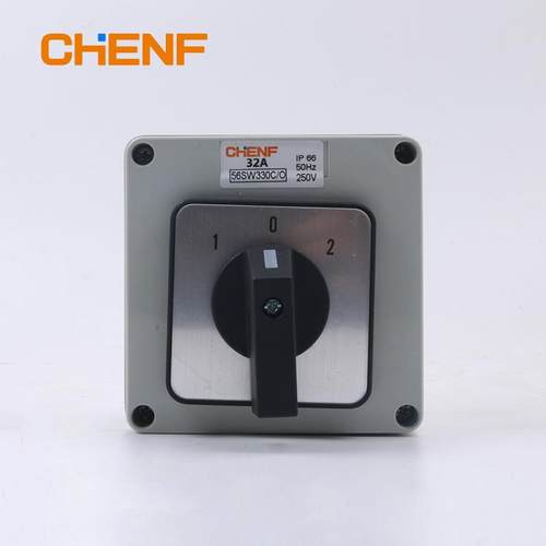 56SW3O30C/防水正2反转开关三相380V倒顺三转换开关10-3AYEW三档