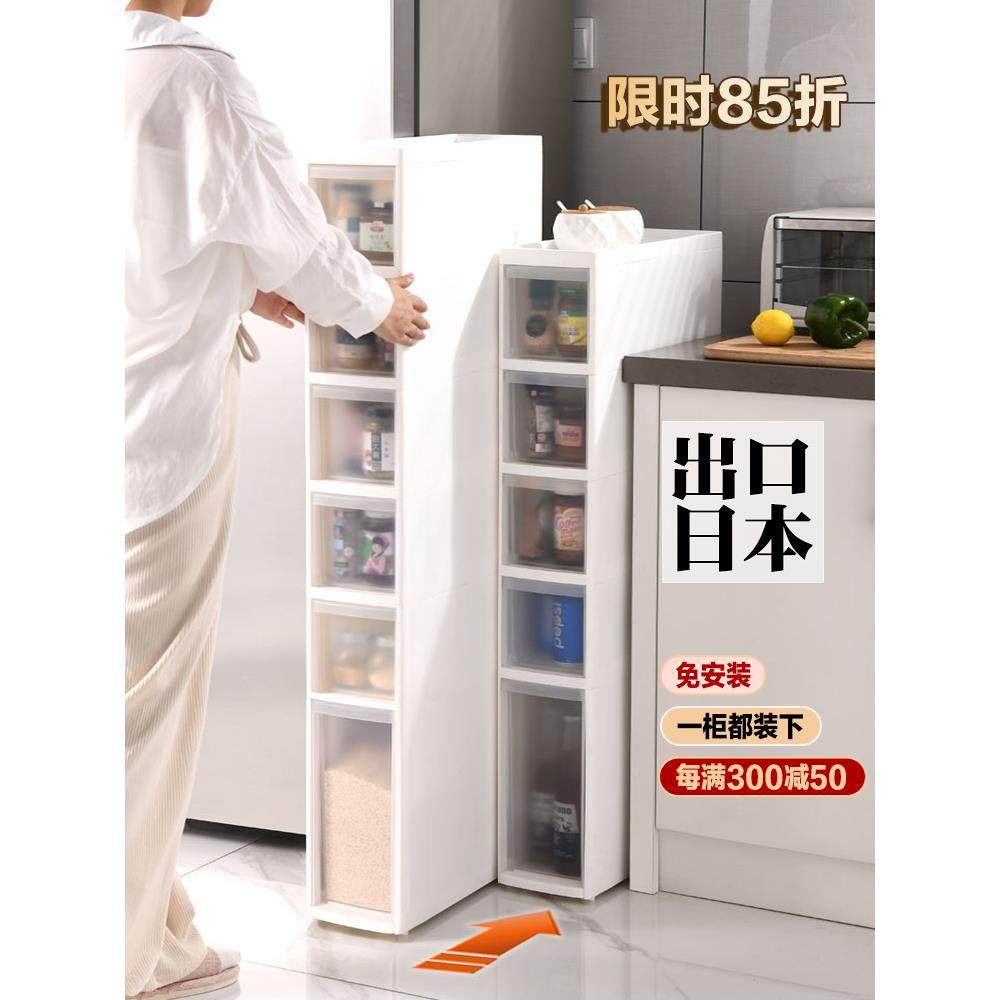 夹缝收纳柜厨F9669H68房式冰箱生缝隙边柜家用卫间落地抽屉置厕所
