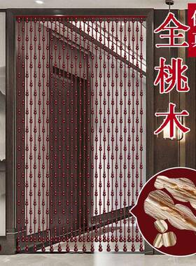 全桃木葫芦帘门帘珠大门卫生间卧室客厅挂帘对门帘隔断对门F96697