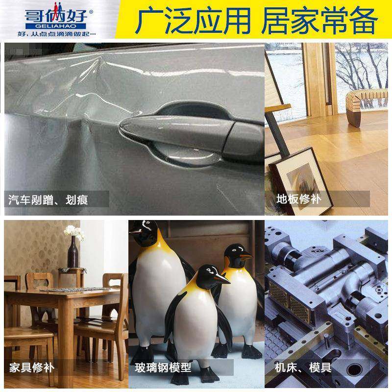 920哥俩好原子灰g2k汽车腻子粉打包含固化膏快干剂磨油漆钣,汽车零部件/养护/美容/维保,汽车腻子膏/原子灰,淘宝优惠券,粉丝福利购,淘宝优惠卷