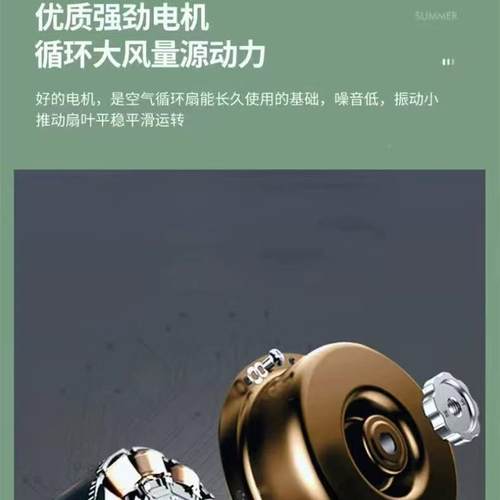 气循环101扇家空台用静头音电风扇立两用摇宿舍落地扇新款