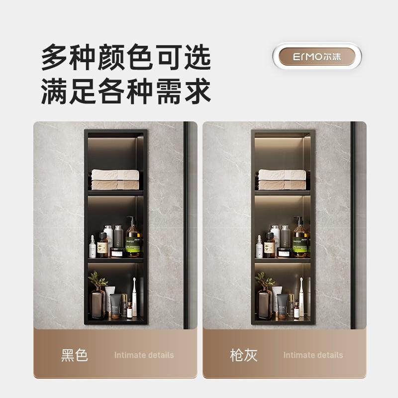 不锈钢壁龛隔板龛卫生间浴室金属em电不锈钢壁嵌入柜式视成品置物
