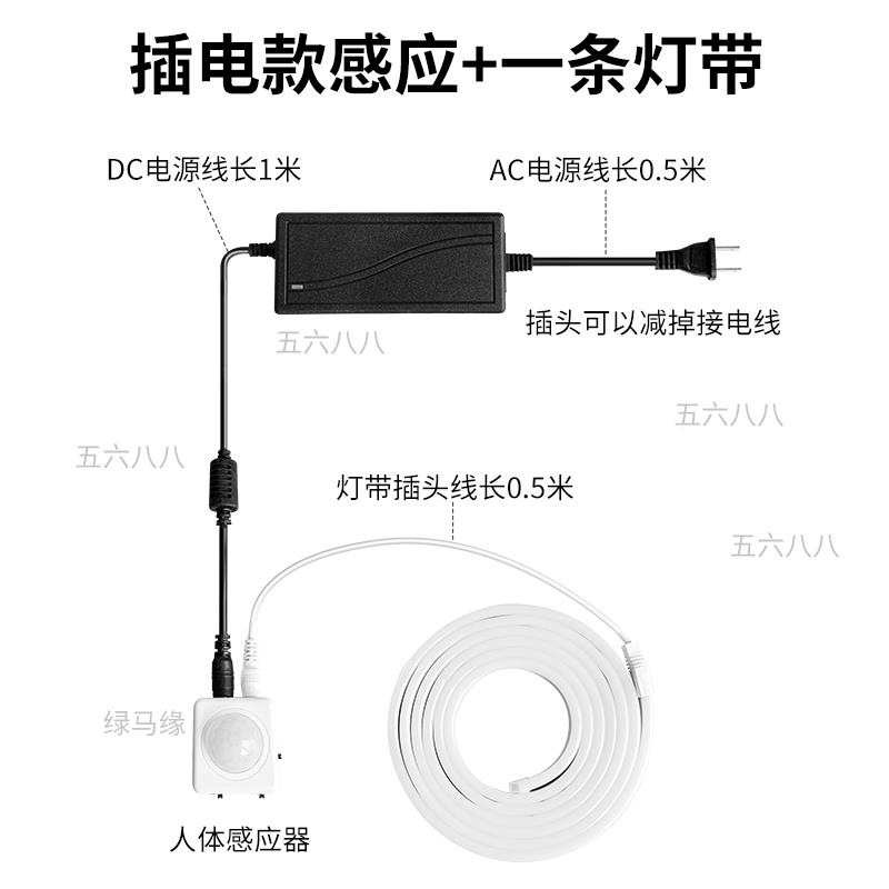 I光L家用12V悬无无品牌/浮镜床底感应灯带鞋衣柜电视柜背景墙斑线