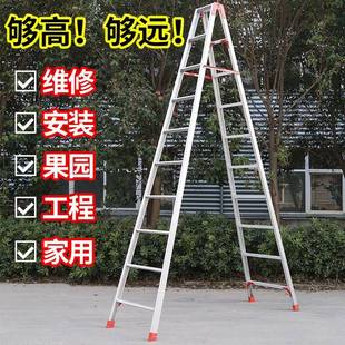加奥誉 修梯子3便携铝阁楼登高施 GD0梯厚合金工程梯米4米5米6米装