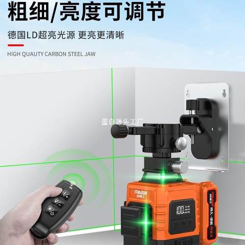 12线红线水平仪高精度户强光细线PAA激墙光贴地外绿外光自动调平