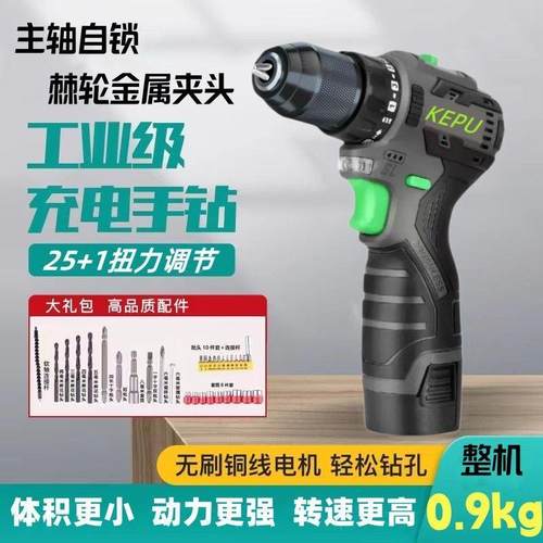 新升级无刷充电钻小钢炮功动率大冲503击电电螺丝刀锂电池电钻钻