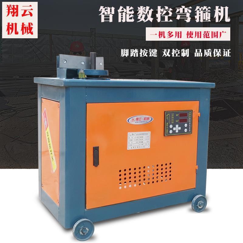 GF2025机28型钢筋动箍筋弯曲机数控箍折弯机单弯相2VKN20V全自小