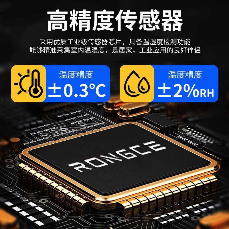 融测工业级高精度湿记录度室内59工厂电子大温屏幕RS485仪温湿度,电子/电工,接线端子,淘宝优惠券,粉丝福利购,淘宝优惠卷