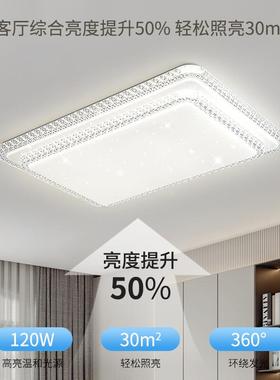 水纹波客l厅大厅主灯浪中山家48032装灯饰e童d卧室儿房吸顶灯护眼