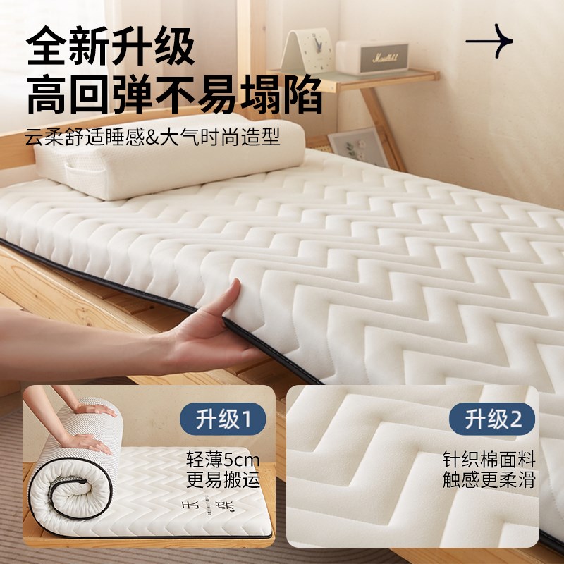 乳胶床垫c宿舍学生单人上下铺记忆棉垫子软垫租房专用榻榻米海绵