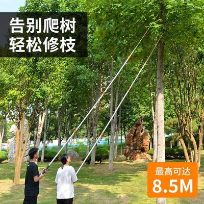 剪树枝用TRQ专剪刀伸缩杆空修枝剪高枝锯锯树神器修加剪锯子伸缩