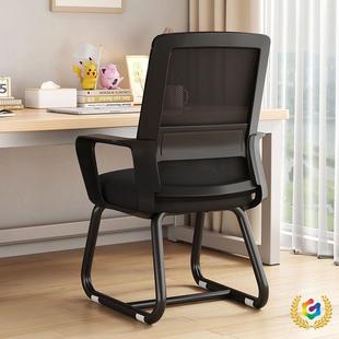 电脑AL椅子公久坐舒服办座椅宿大学学习靠背生椅家用舍书桌凳子