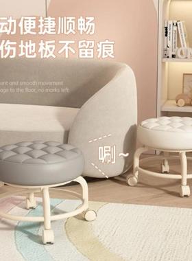 万向轮小凳子舒代久坐家用适XYN现简约移动带轮板凳滑娃轮矮凳带