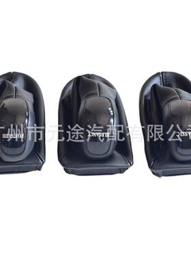 用适于奔防驰211变速W杆81021尘套一体排档套汽车替换改装件现货