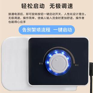 威阳床老人动鼻饲卧胃器管喂食器流食WY-C助推自胃造瘘电动流食助